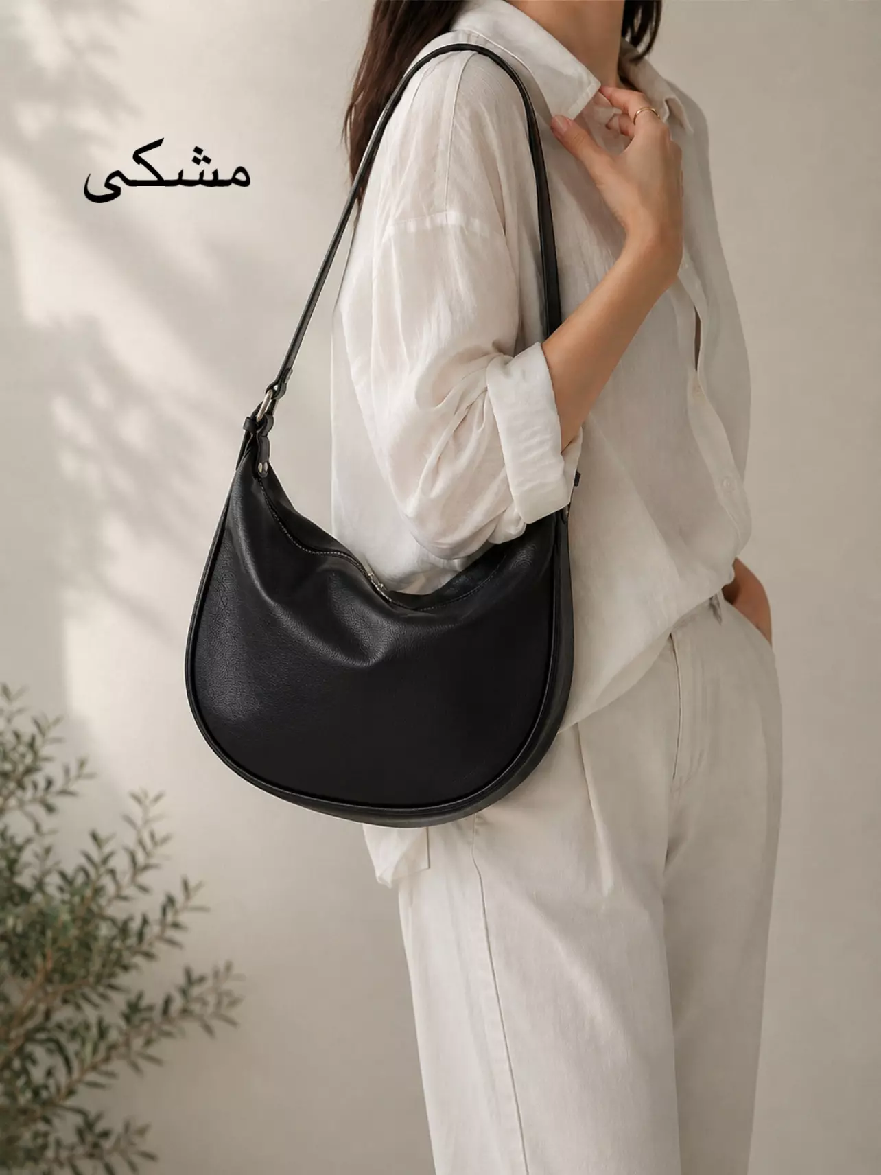 کیف زنانه نور | استایل تو